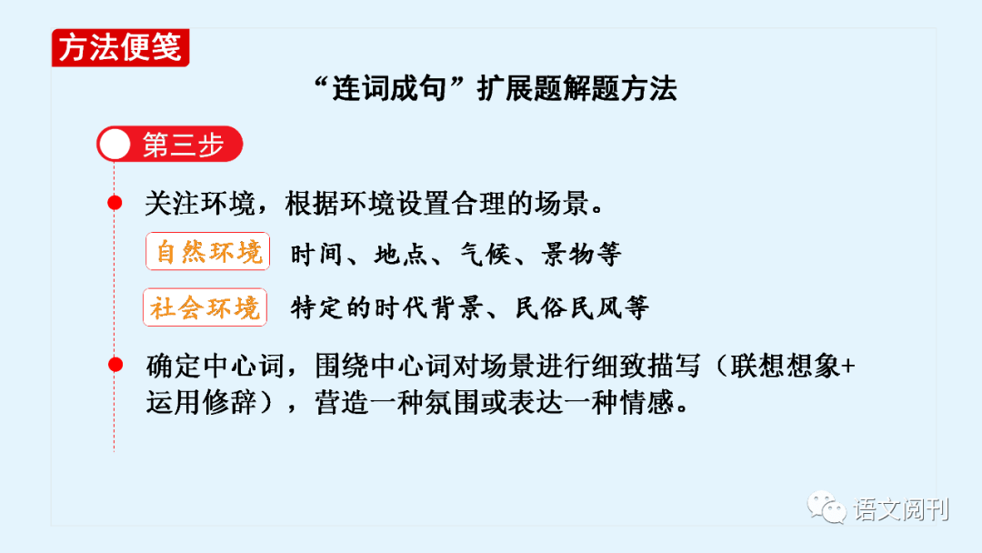 最新语句段，一段温馨有趣的日常故事
