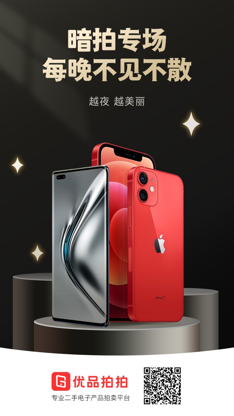 桃瘾手机，一段温馨的友情故事，最新手机见证友谊时刻