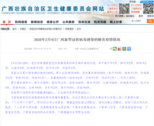 马山疫情最新通报，大自然呼唤你，共同探索宁静之美
