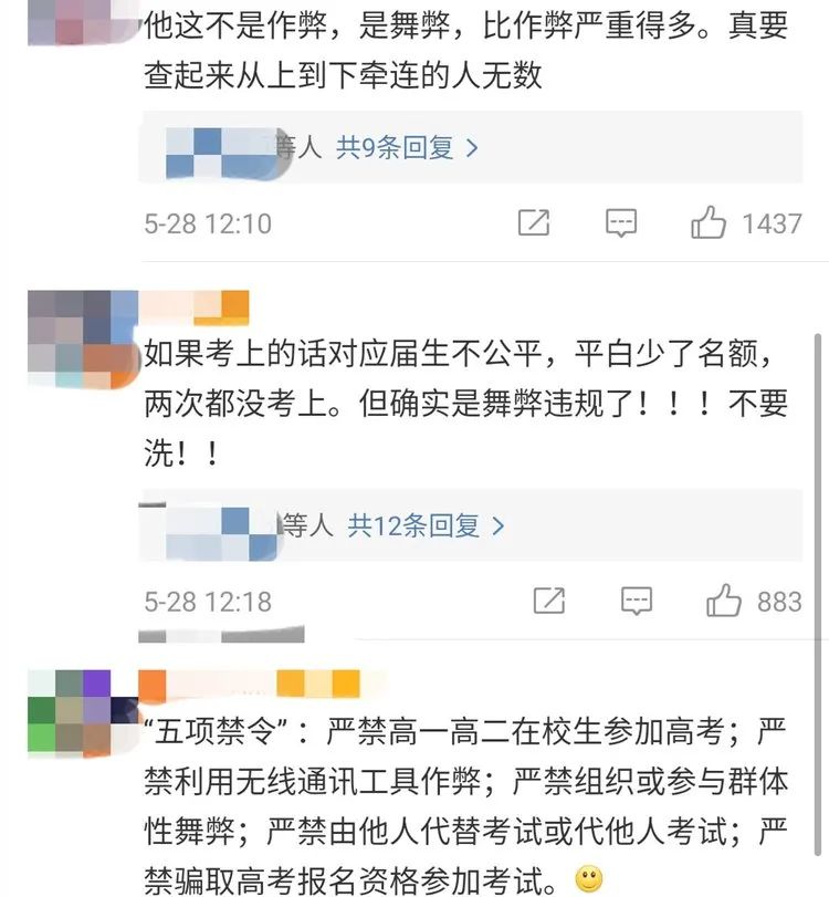 高考车翻车最新情况及巷弄深处的特色小店探秘