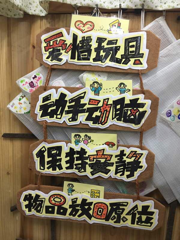 小班区域布置最新图片与详细布置指南