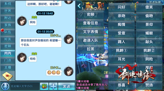 最新文字手游探秘，文字魅力与手游新纪元