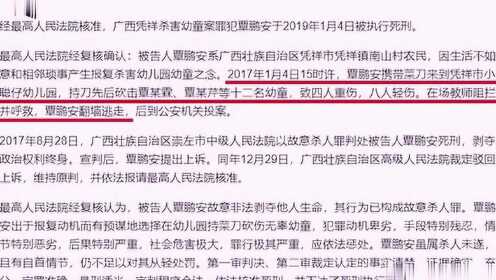 广西凭祥市最新命案，悲剧的阴影与警示，警示社会需警醒关注安全事件！