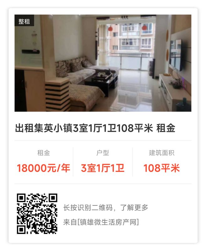 单县租房最新信息及自然美景探索之旅，寻找心灵栖息地