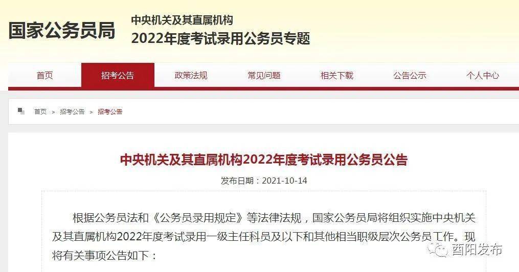 重庆酉阳最新招聘信息揭秘与小巷特色小店探索之旅！