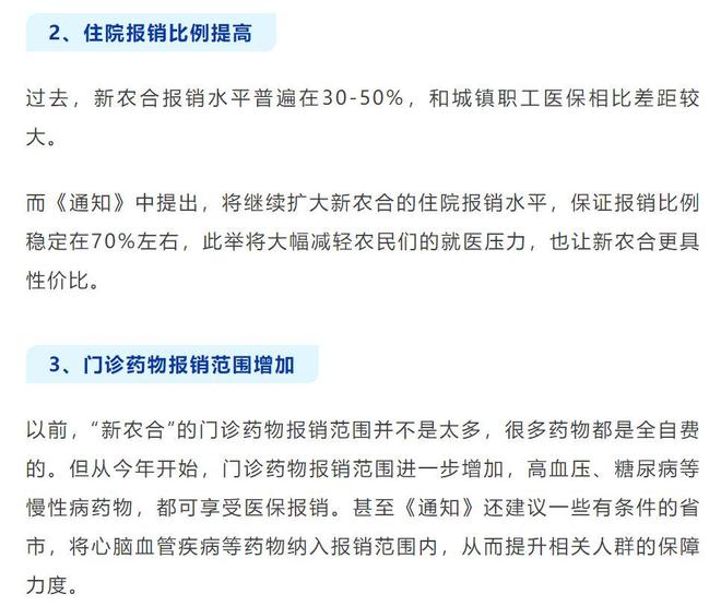 南召最新人事调整动态与小巷深处的独特风味