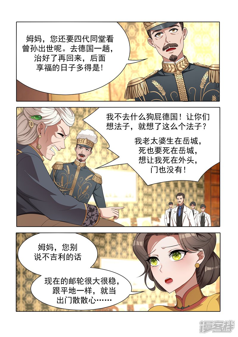 少帅，你的夫人再次追逐自然美景的心灵之旅