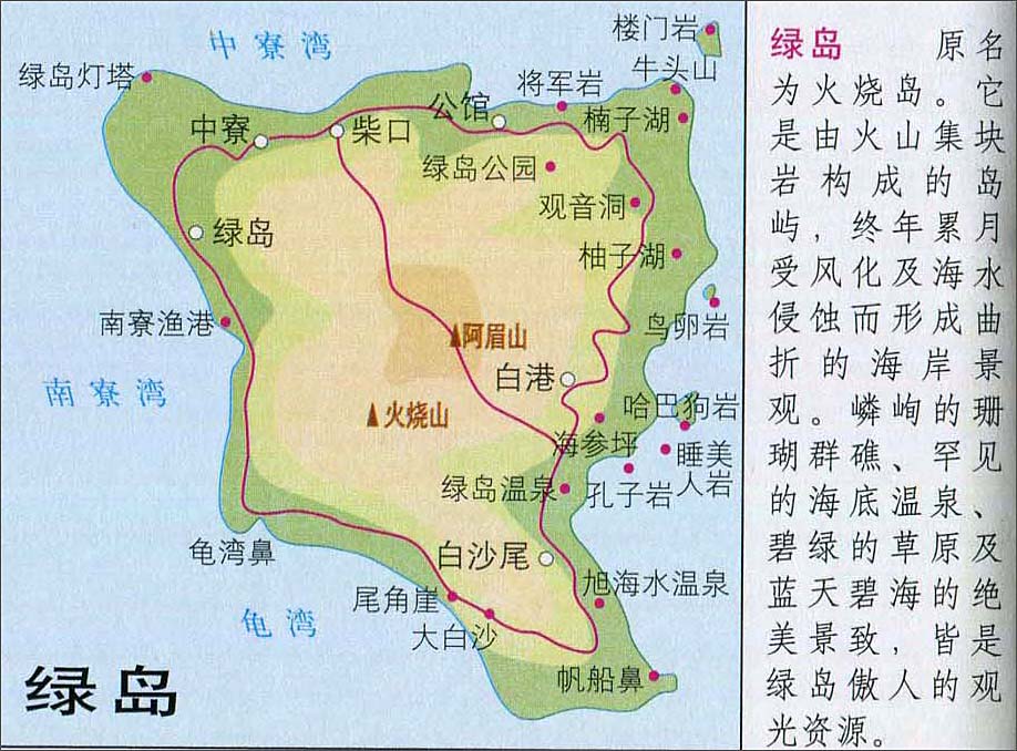 绿岛，最新信息速递与极致体验