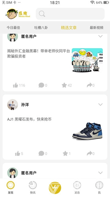 2025最新说说朋友，分享与互动的新篇章