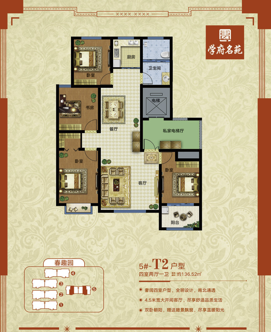 赣榆学府名苑最新信息，科技重塑生活的高科技之旅