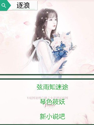 筱妖2025最新歌单，科技重塑音乐世界，引领未来之声畅享