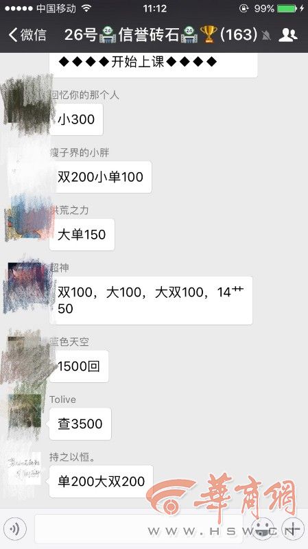 PC蛋蛋最新开奖网站的探讨与某观点阐述