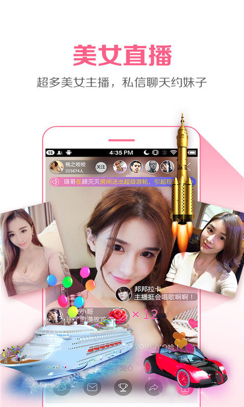 云图TV破解版，数字娱乐革新的前沿探索