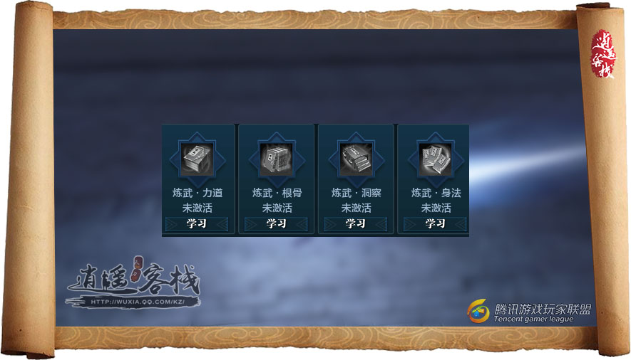 练武9重石头最新，自信与成就感的修炼之旅
