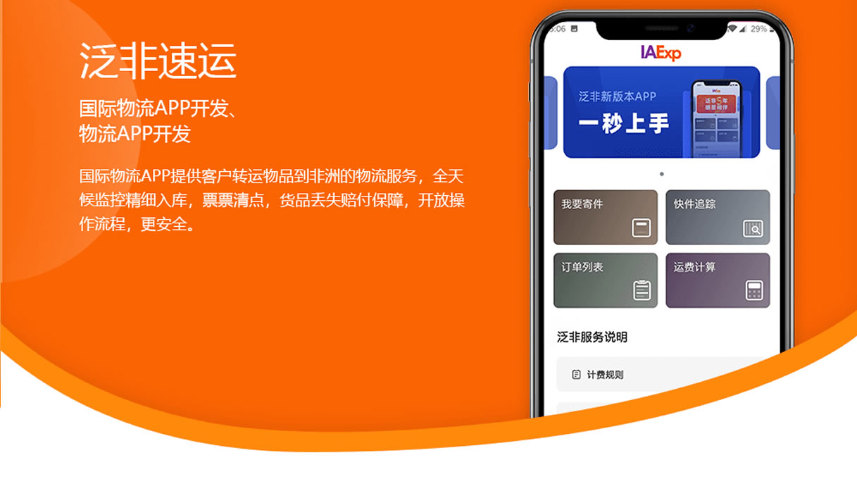 非常途app最新版探索，最新特性与优势一览