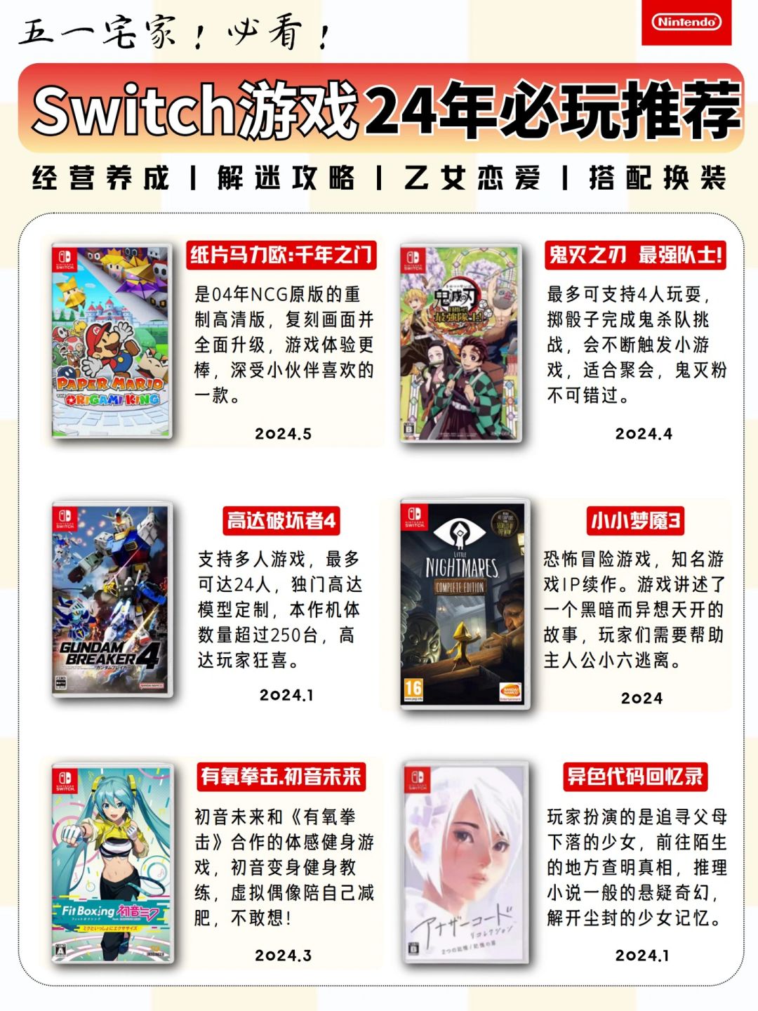 科技盛宴下的游戏新世界，探索最新好玩的游戏
