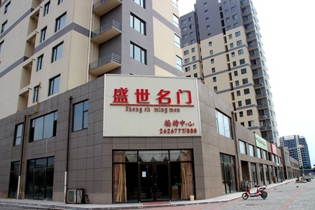广平盛世名门最新房价揭秘，自然美景之旅邀请函