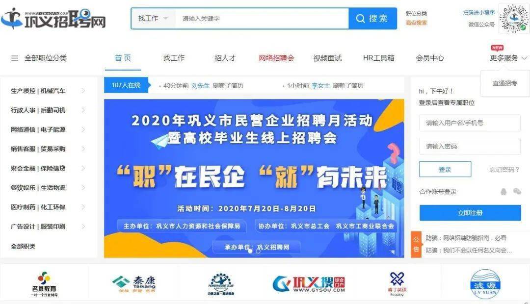 巩义最新招聘司机观点论述及岗位信息解析