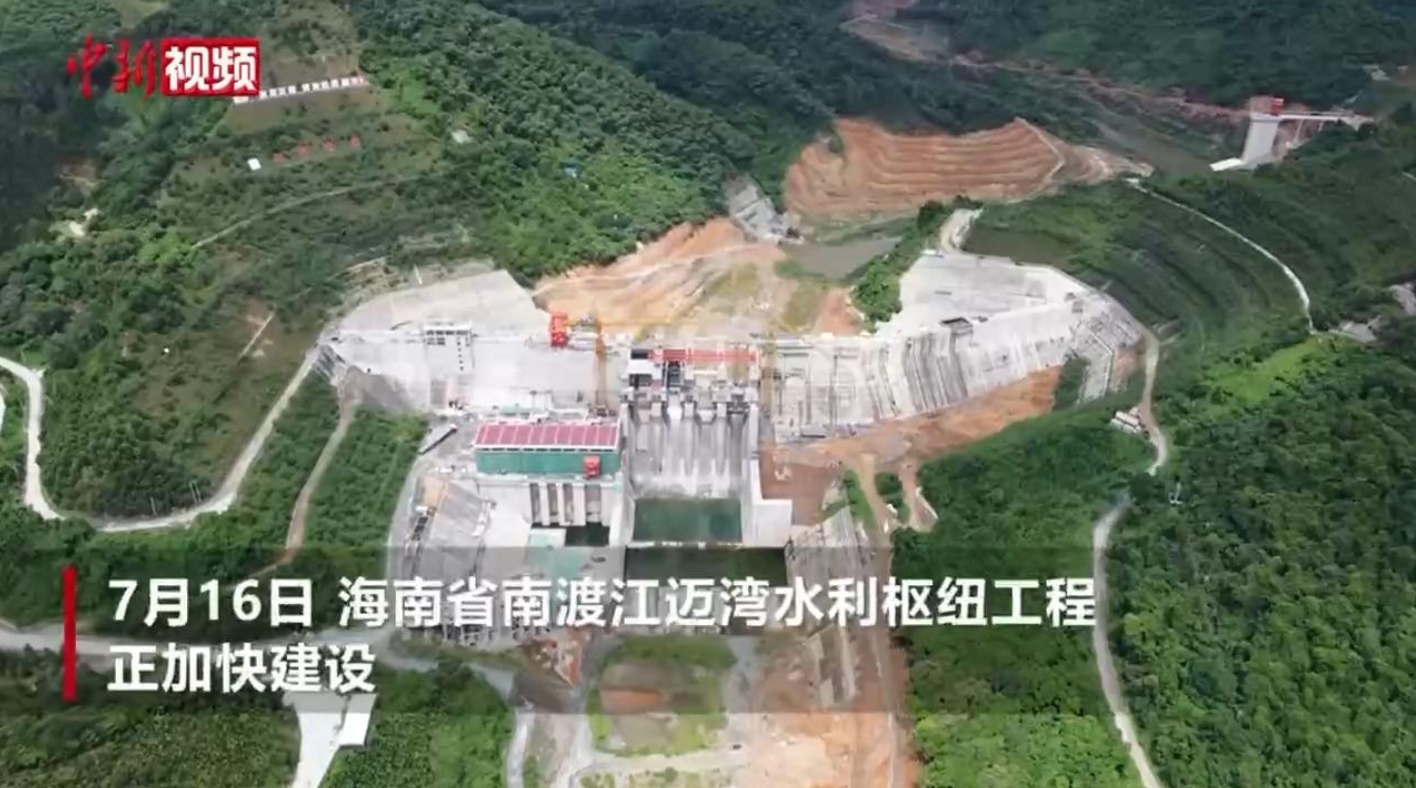 海南迈湾水库最新动态，全方位解读进展与挑战
